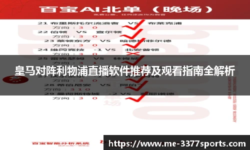 3377体育官网