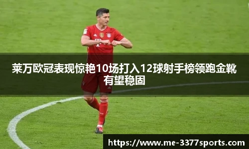 3377体育官网