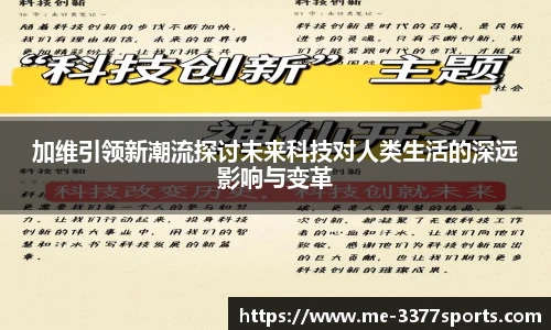 3377体育直播