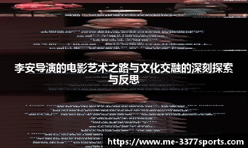 3377体育