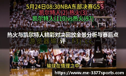 3377体育官网