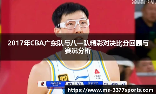 3377体育官网