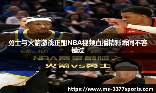 3377体育官网