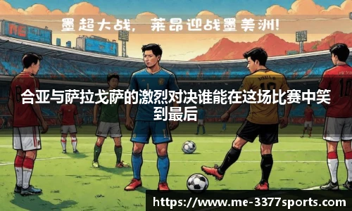 3377体育官网