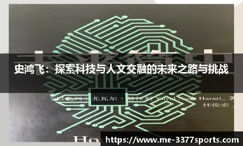3377体育平台