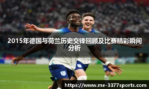 3377体育