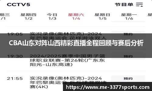3377体育平台