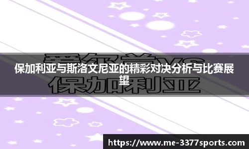 3377体育平台