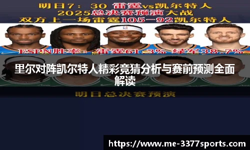 3377体育平台