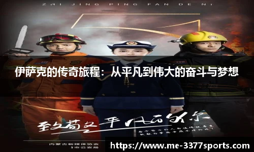 3377体育平台