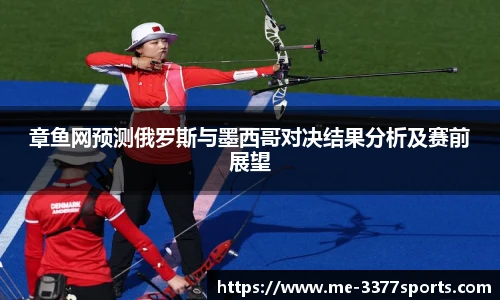 3377体育